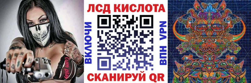 мориарти клад  Лангепас  Наркотические марки 1500мкг 