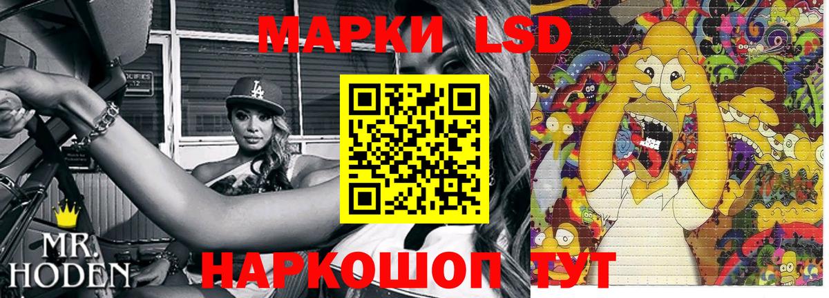 Марки N-bome 1,5мг Лангепас