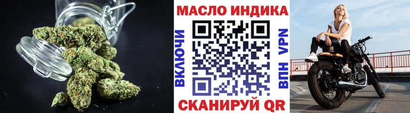 ТГК вейп Лангепас