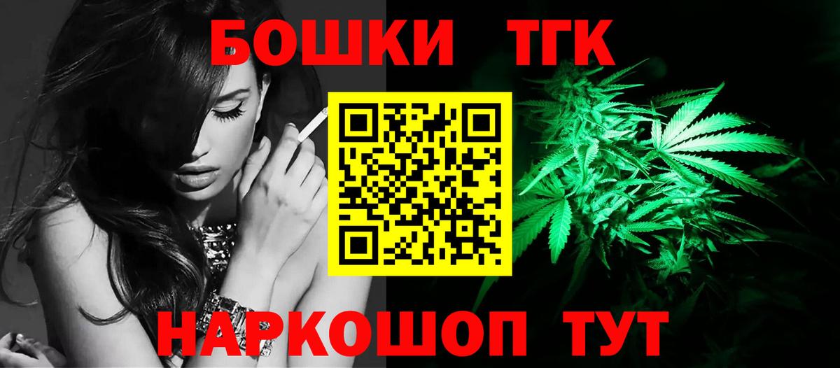 МАРИХУАНА гибрид  МАРИХУАНА ГИДРОПОН  Вход с VPN  Лангепас 